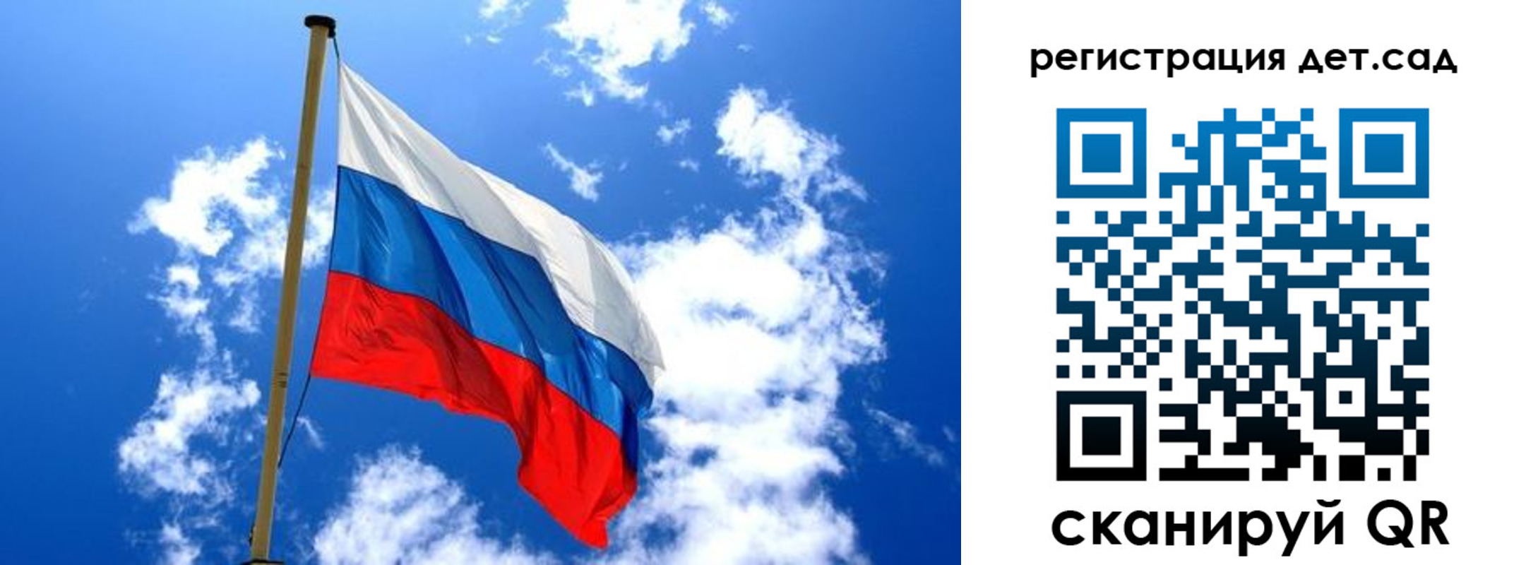 прописка от собственника в Немане